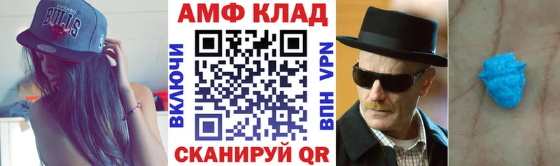 Амфетамин Розовый Нолинск