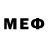 МЕФ мяу мяу Eli Sta