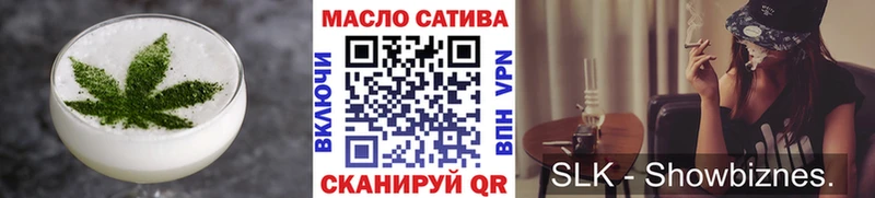 Печенье с ТГК марихуана  закладки  mega зеркало  Нолинск 
