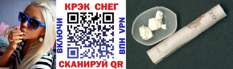 Cocaine FishScale купить Нолинск