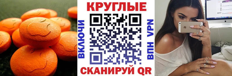 как найти закладки  Нолинск  Экстази 280мг 