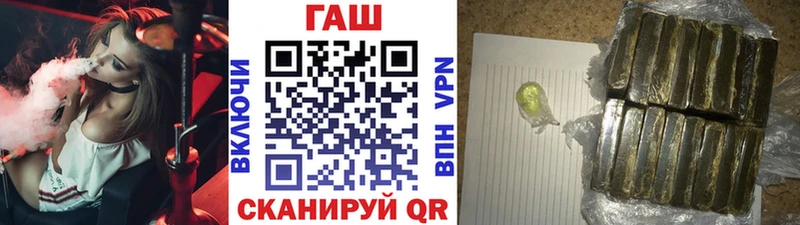 ГАШ hashish закладки mega ссылки Нолинск