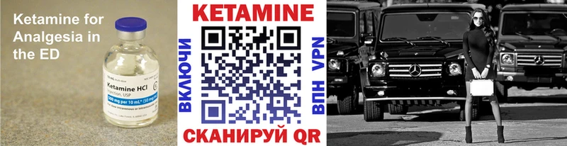 Кетамин ketamine  купить наркотики цена  Нолинск 