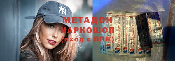 бутик Абаза