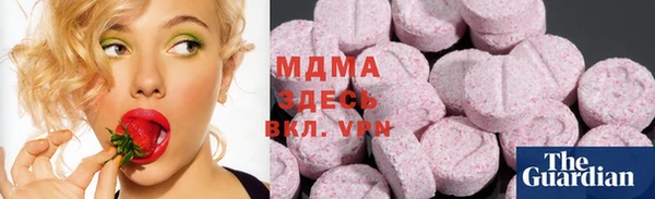 бутик Абаза