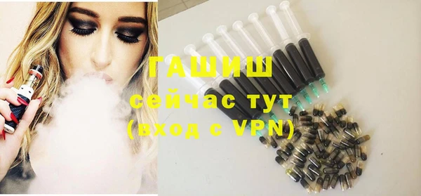 бутик Абаза