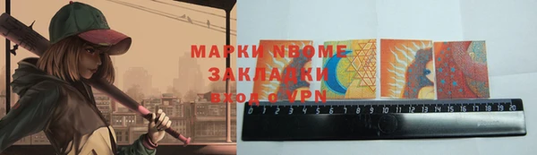 спайс Абинск