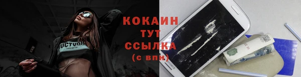 спайс Абинск