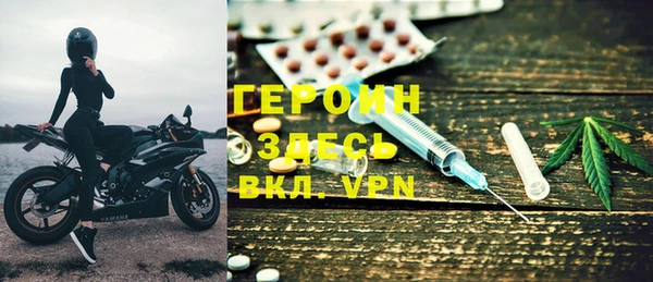 метадон Абдулино