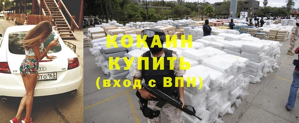 кокаин Алексеевка