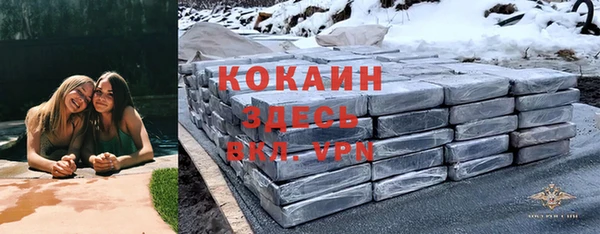 кокаин Алексеевка