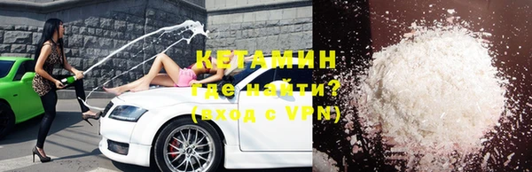 спайс Абинск