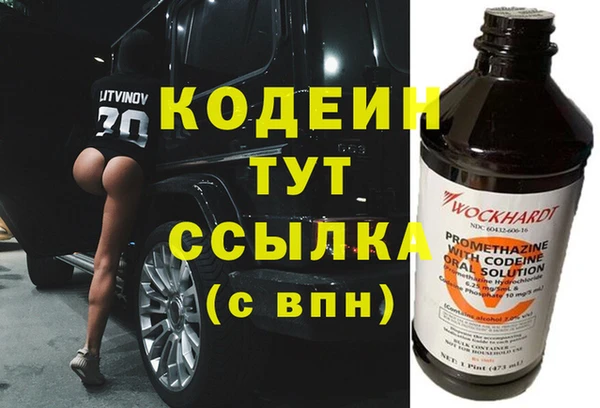 MESCALINE Алзамай