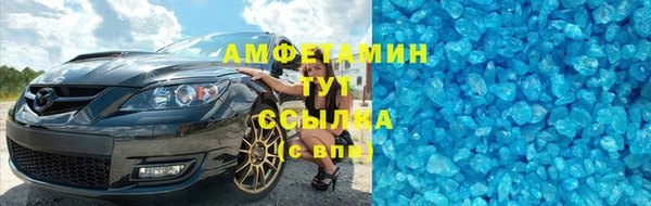 кокаин VHQ Осинники