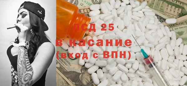 MESCALINE Алзамай