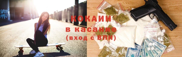 кокаин Алексеевка
