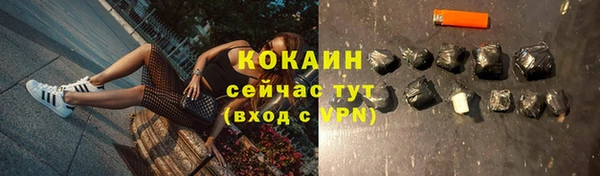 кокаин Алексеевка