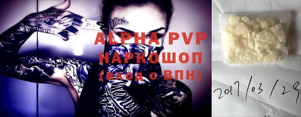 кокаин Алексеевка