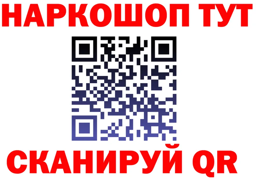 ГАШ хэш ТОР это кракен Нолинск