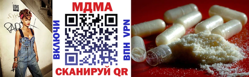 где найти   Нолинск  MDMA молли 