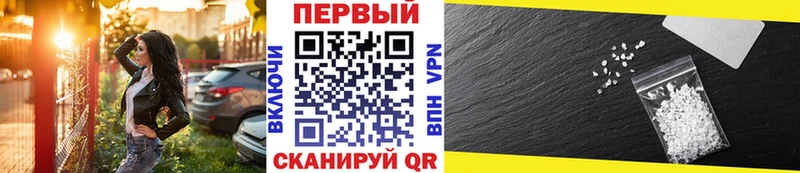продажа наркотиков Нолинск Метамфетамин винт