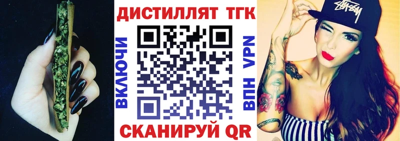 гидра как войти  Нолинск  Дистиллят ТГК THC oil 