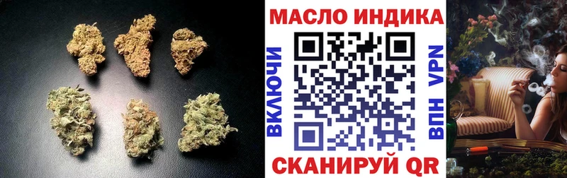 ТГК THC oil Нолинск